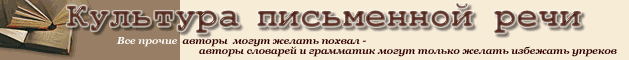 Баннер грамма.ру